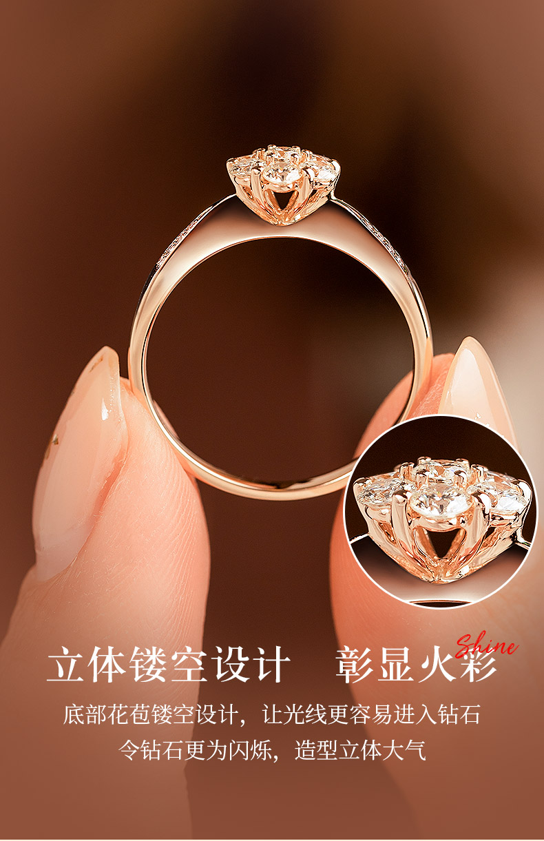 浪漫星辰/18K玫瑰金钻戒 约35分/星光系列