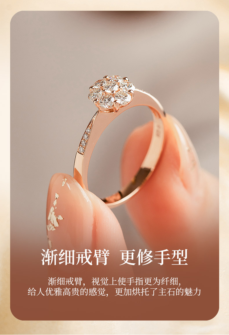 浪漫星辰/18K玫瑰金钻戒 约35分/星光系列