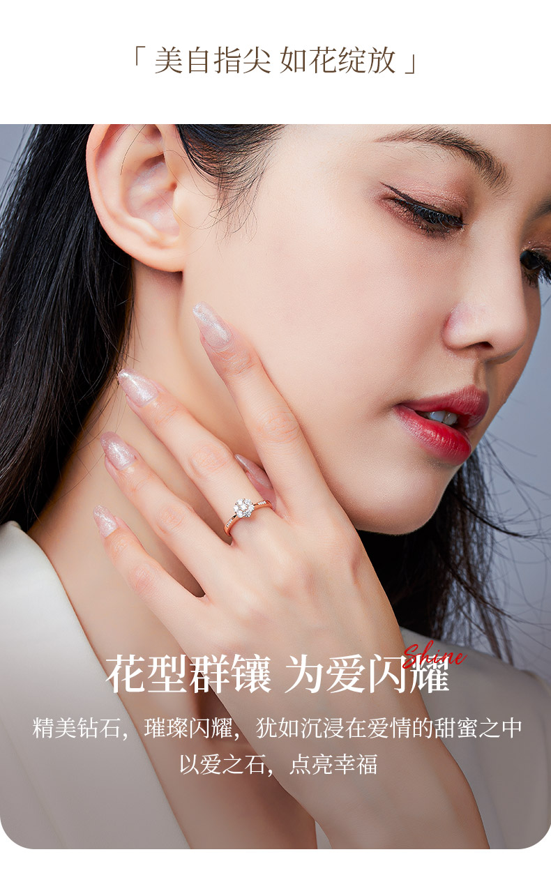 浪漫星辰/18K玫瑰金钻戒 约35分/星光系列