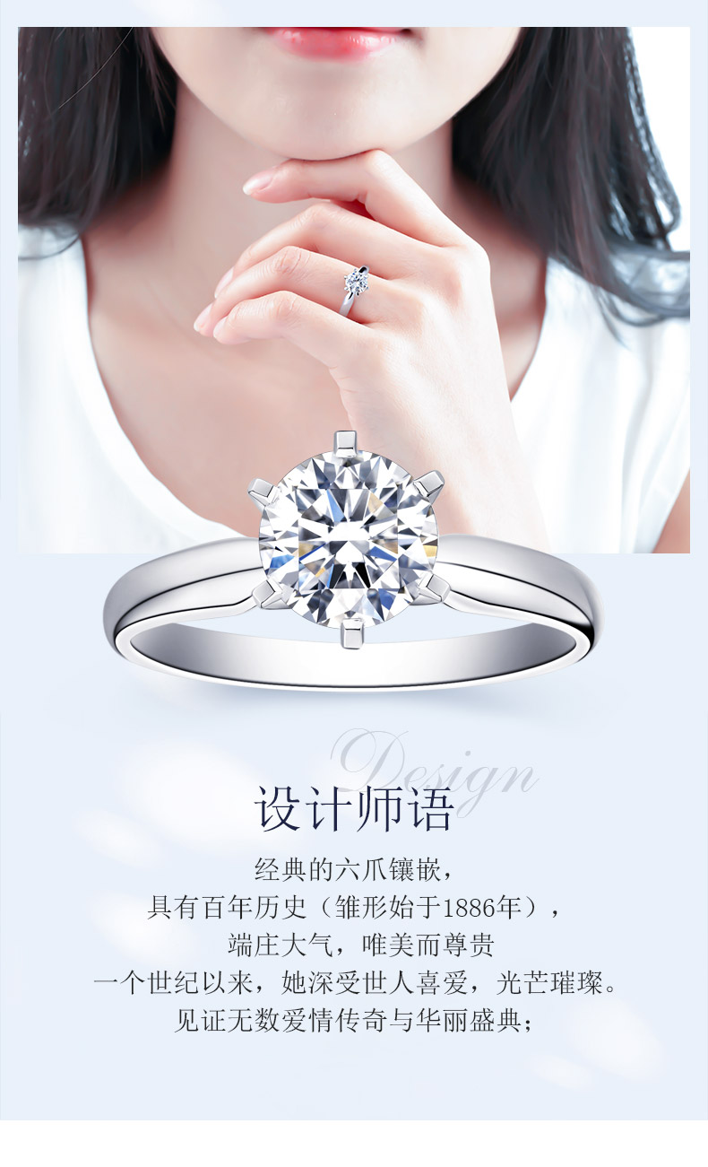 百年经典 简约款/18K钻石女戒30分I-J/SI国检