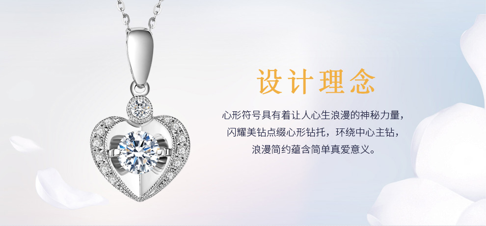 甜心/时尚款 18K金钻坠 30分/I-J SI EX 国检