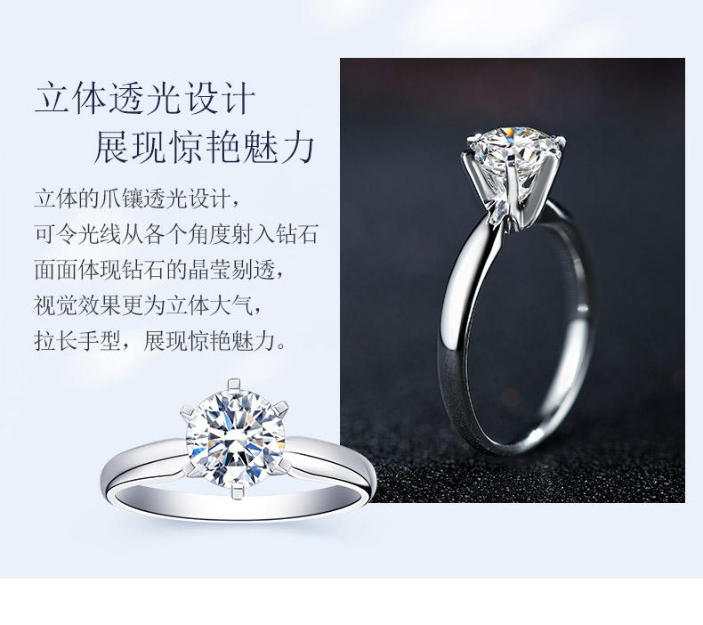 百年经典 简约款/18K钻石女戒30分I-J/SI国检