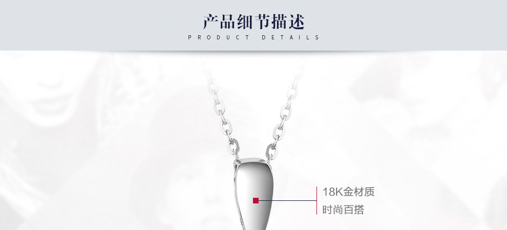 甜心/时尚款 18K金钻坠 30分/I-J SI EX 国检
