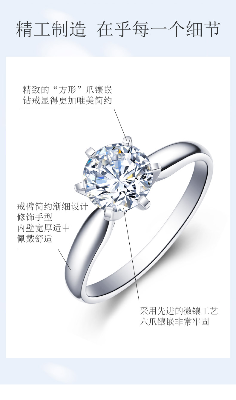 百年经典 简约款/18K钻石女戒30分I-J/SI国检