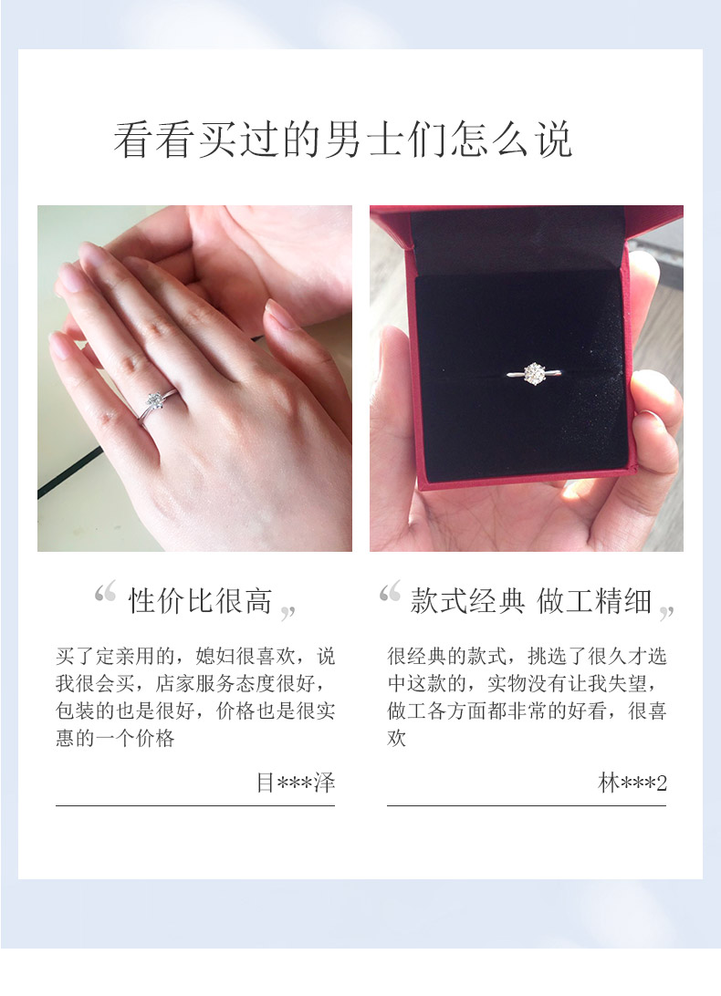 百年经典 简约款/18K钻石女戒30分I-J/SI国检
