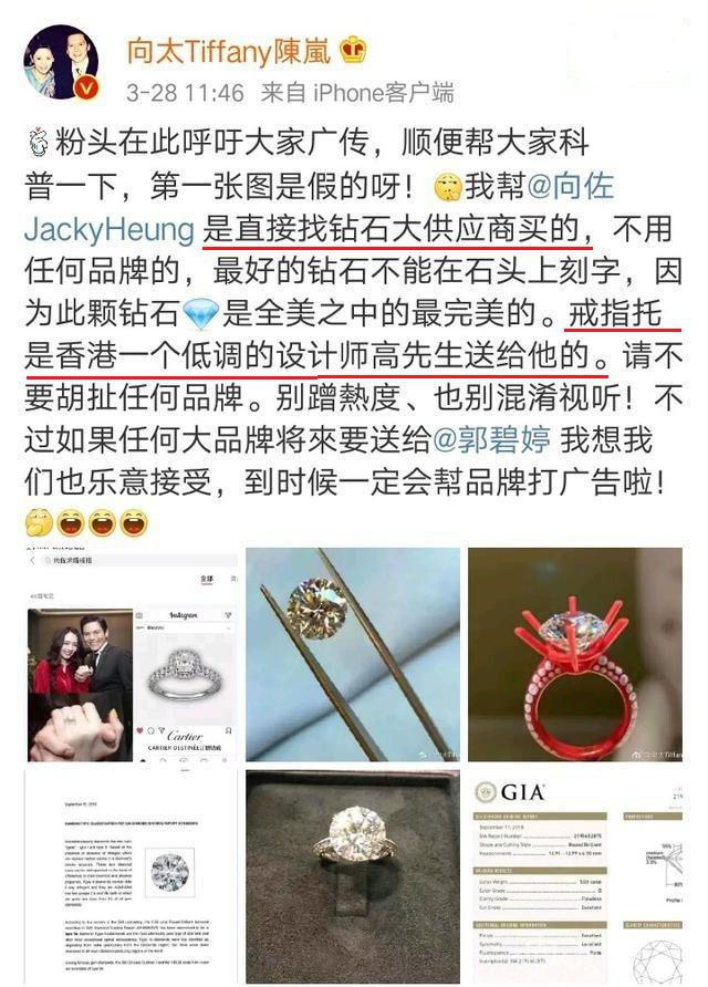 钻戒定制