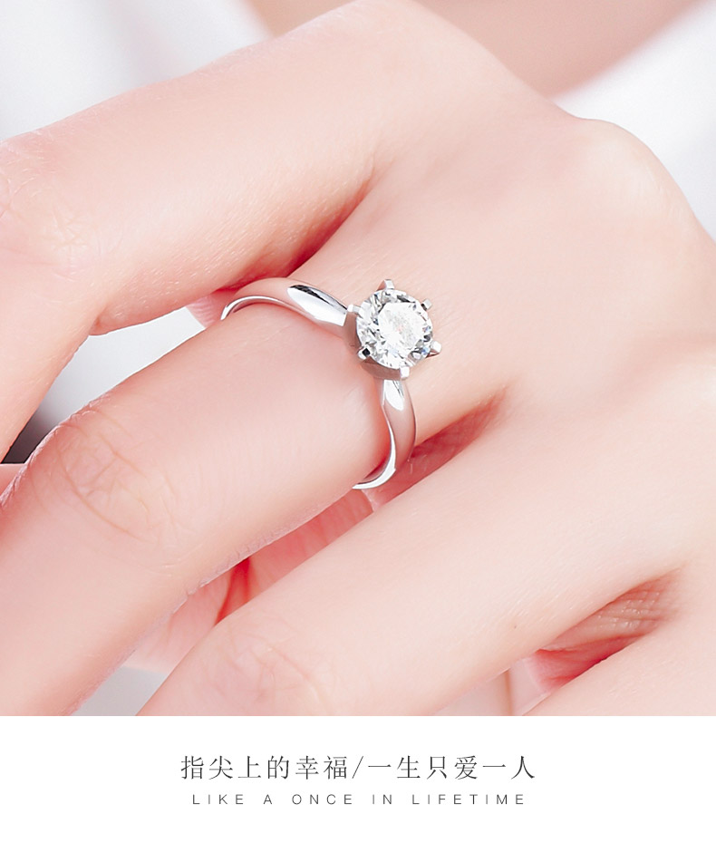 百年经典 简约款/18K钻石女戒30分I-J/SI国检