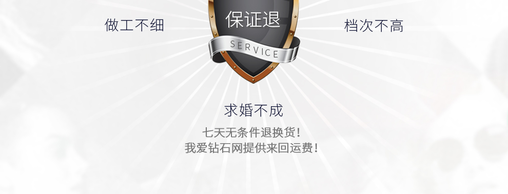 甜心/时尚款 18K金钻坠 30分/I-J SI EX 国检