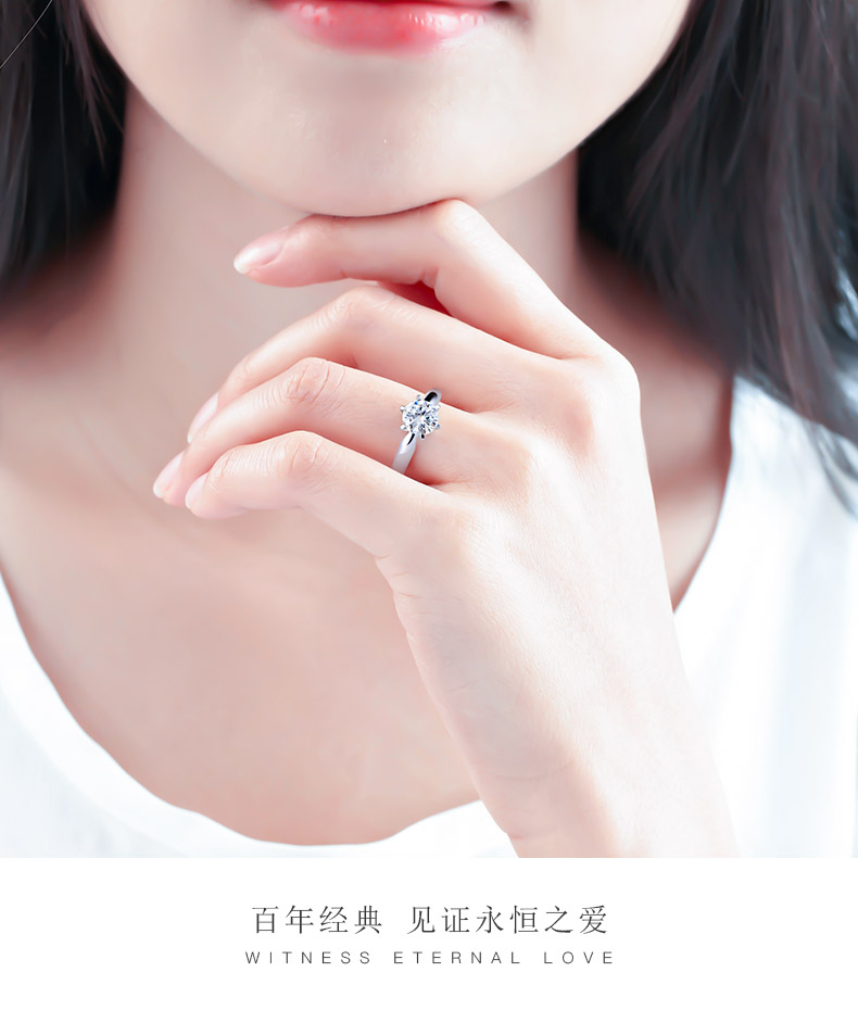 百年经典 简约款/18K钻石女戒30分I-J/SI国检
