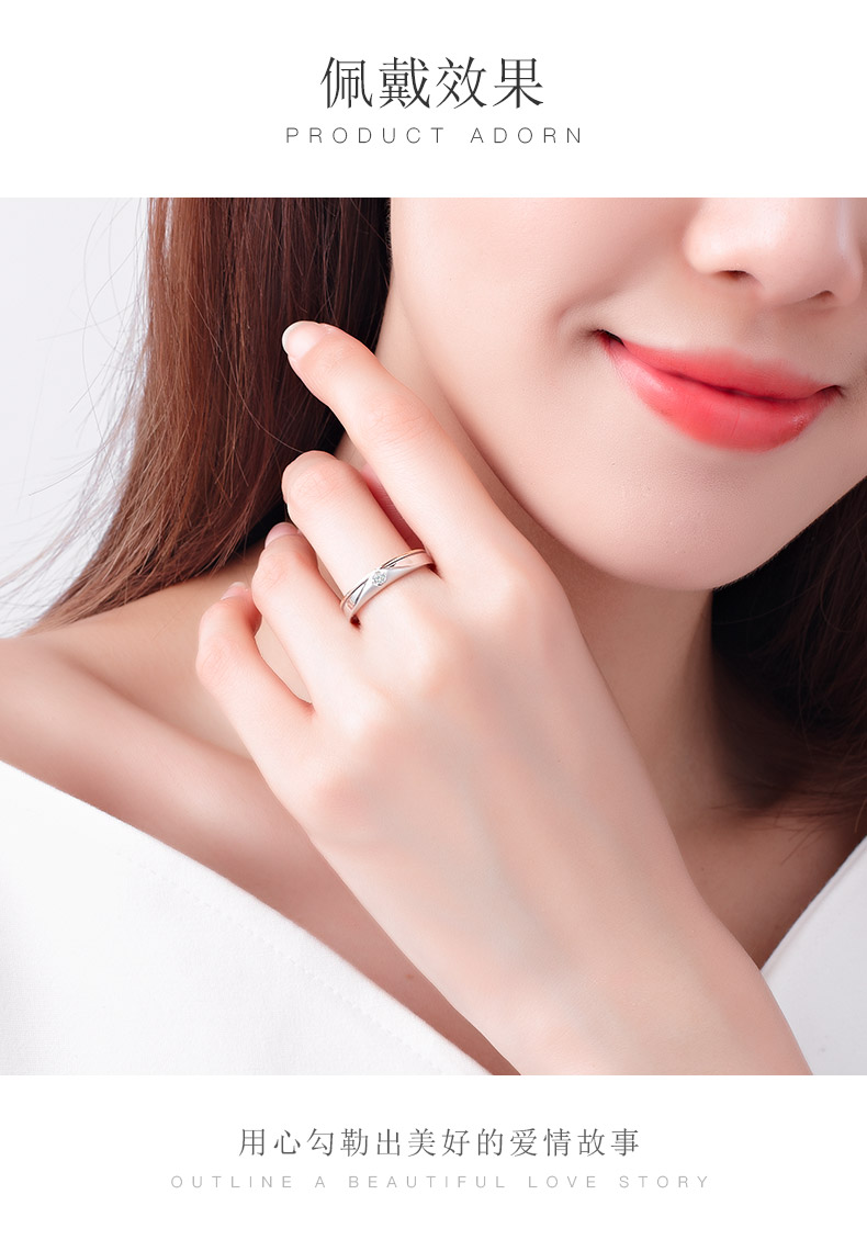 唯美私语/18K彩金钻戒 情侣对戒