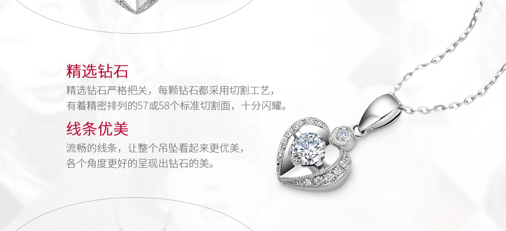 甜心/时尚款 18K金钻坠 30分/I-J SI EX 国检