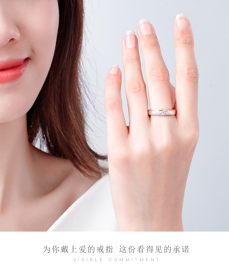唯美私语/18K彩金钻戒 情侣对戒