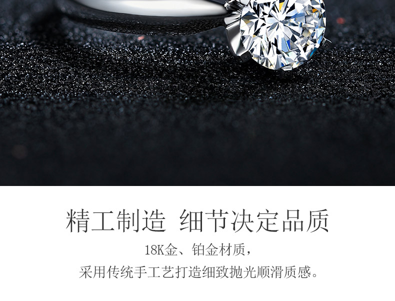 百年经典 简约款/18K钻石女戒30分I-J/SI国检