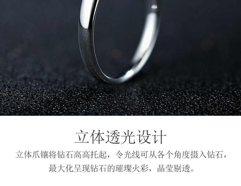 百年经典 简约款/18K钻石女戒30分I-J/SI国检
