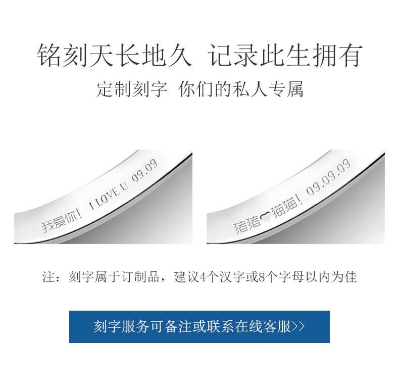 唯美私语/18K彩金钻戒 情侣对戒