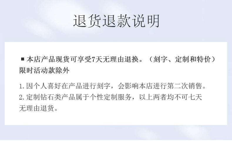 百年经典 简约款/18K钻石女戒30分I-J/SI国检
