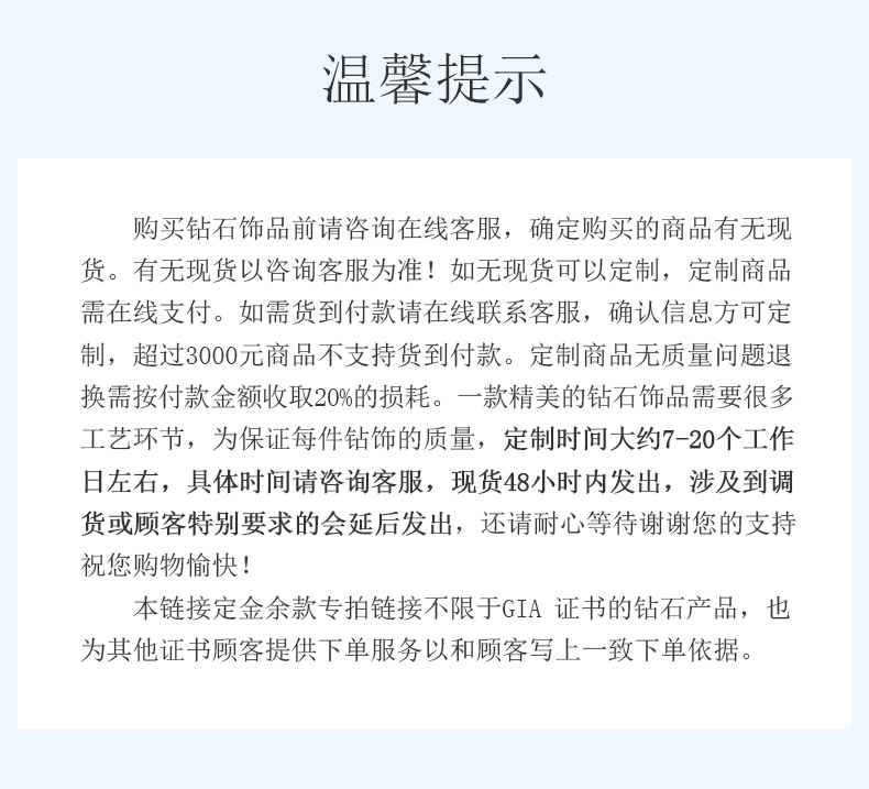 唯美私语/18K彩金钻戒 情侣对戒