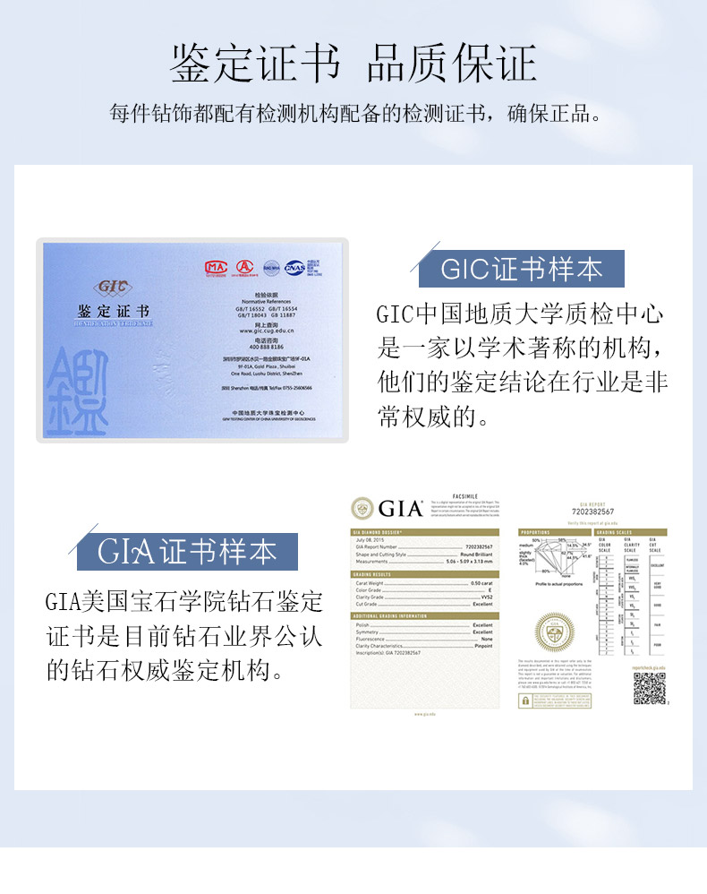 百年经典 简约款/18K钻石女戒30分I-J/SI国检