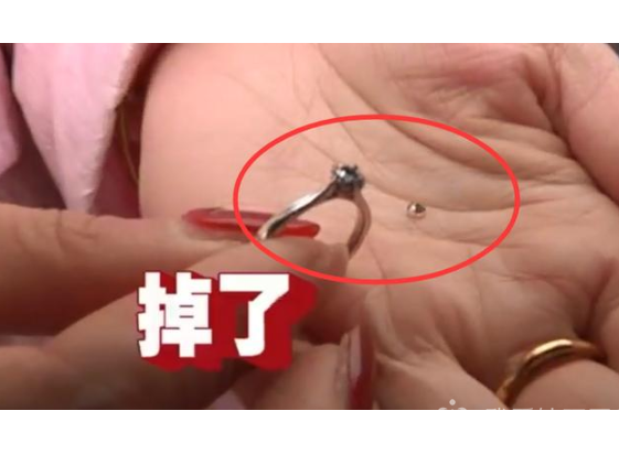 钻石脱落