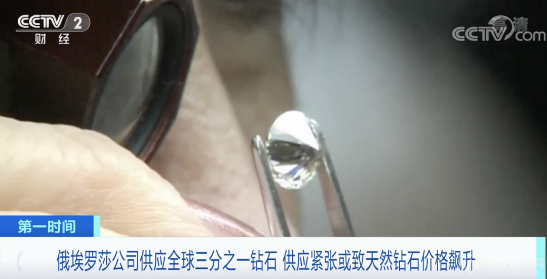 钻石价格