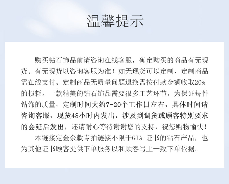 百年经典 简约款/18K钻石女戒30分I-J/SI国检