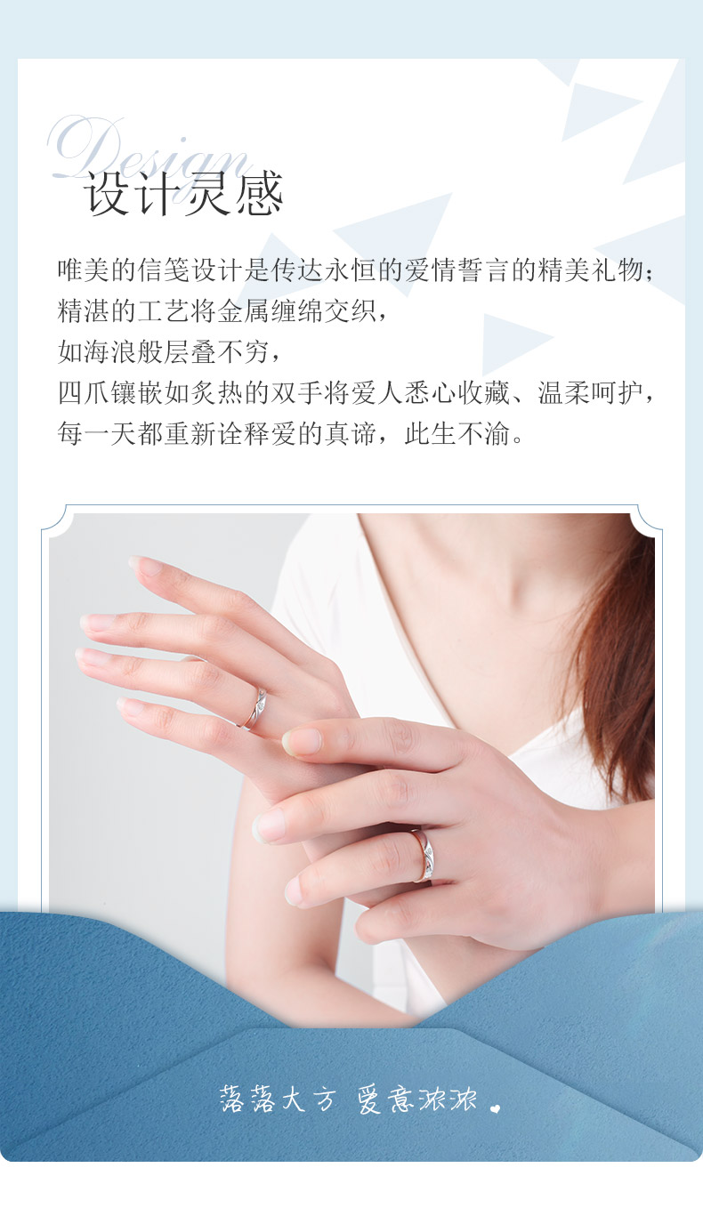 唯美私语/18K彩金钻戒 情侣对戒