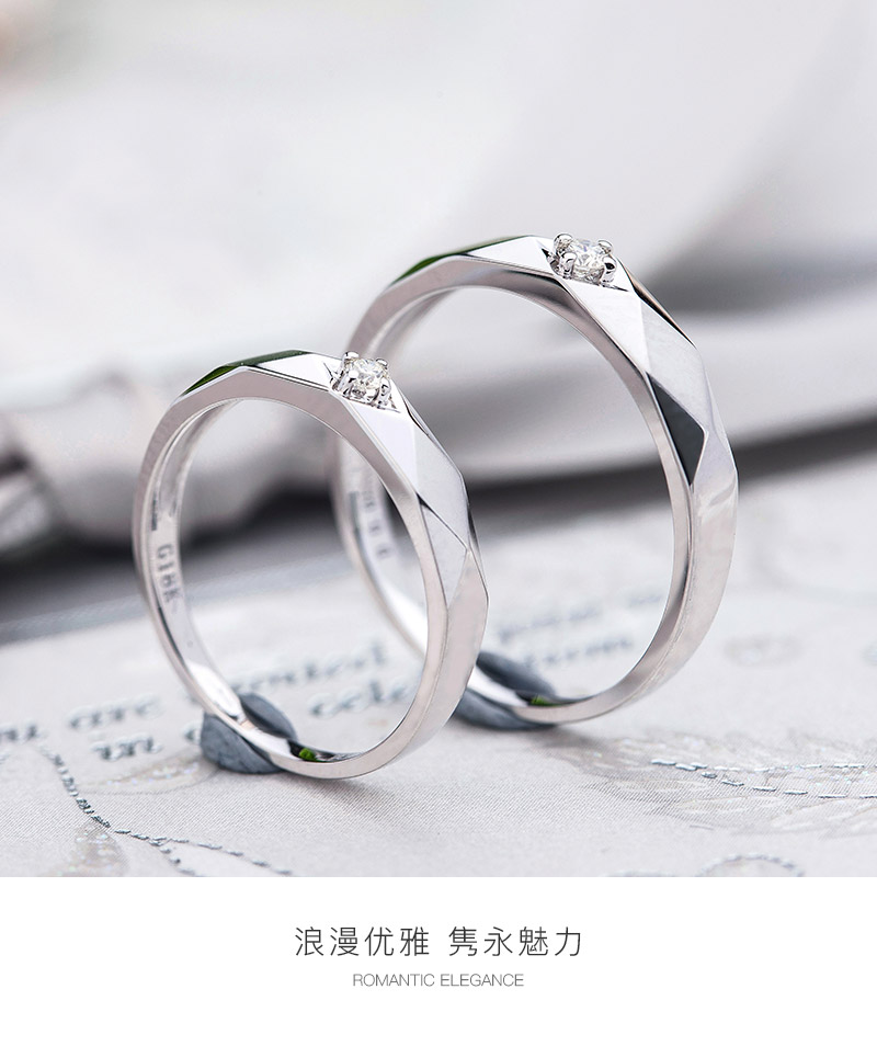 旋律/18K白金钻戒 情侣对戒