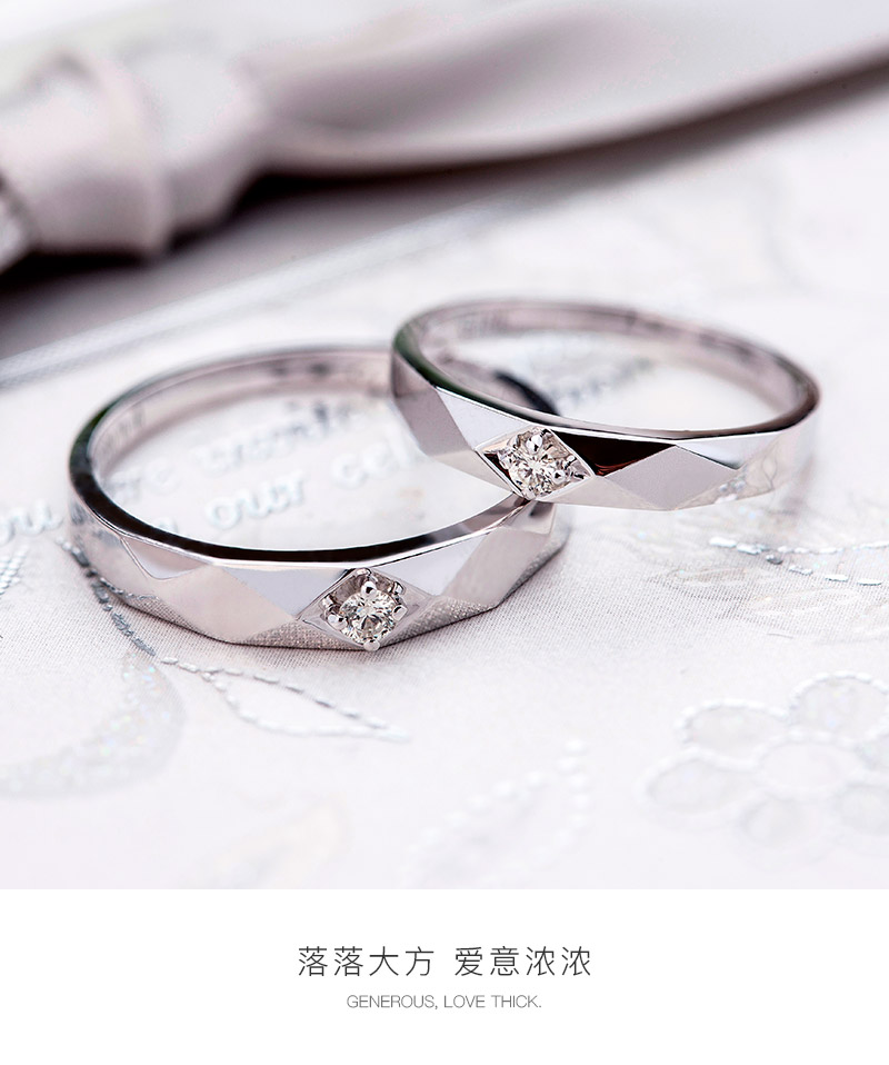 旋律/18K白金钻戒 情侣对戒