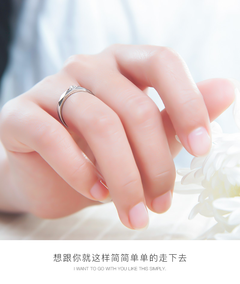 旋律/18K白金钻戒 情侣对戒