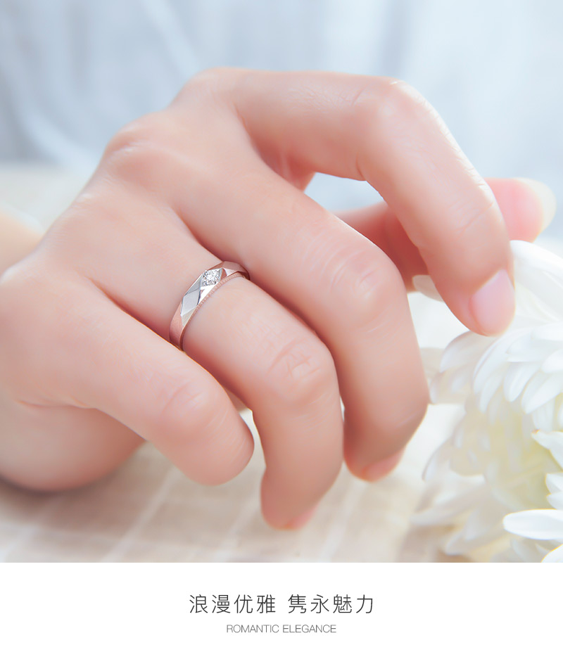 旋律/18K白金钻戒 情侣对戒