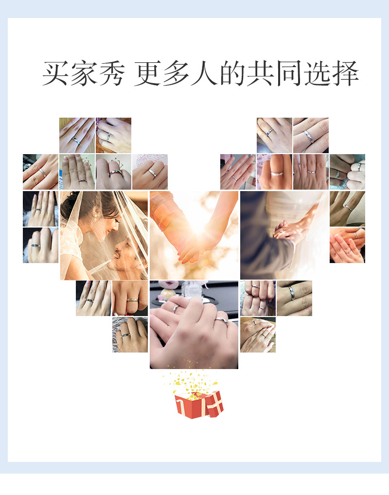 旋律/18K白金钻戒 情侣对戒