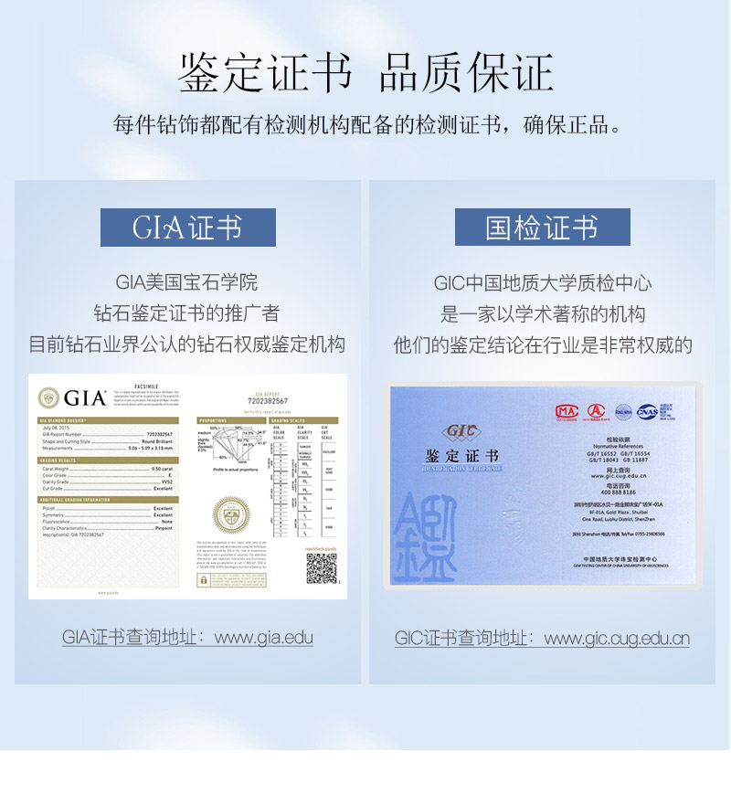 旋律/18K白金钻戒 情侣对戒