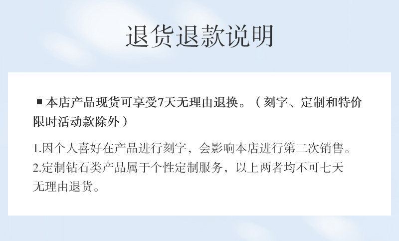 旋律/18K白金钻戒 情侣对戒