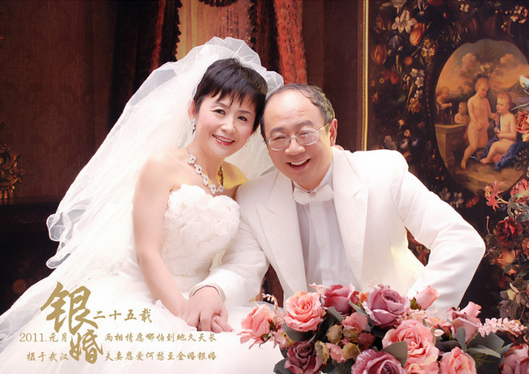 银婚纪念日礼物