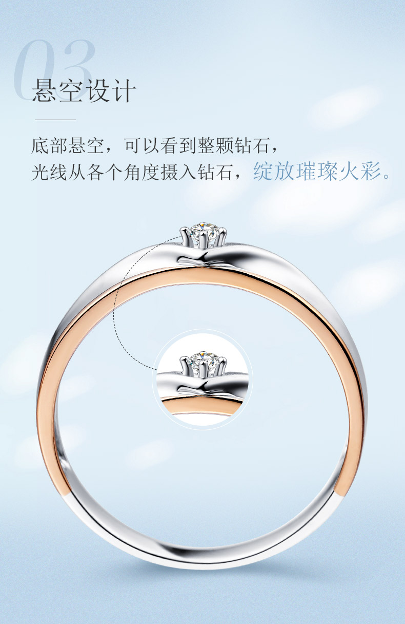 唯美私语/18K彩金钻戒 情侣对戒