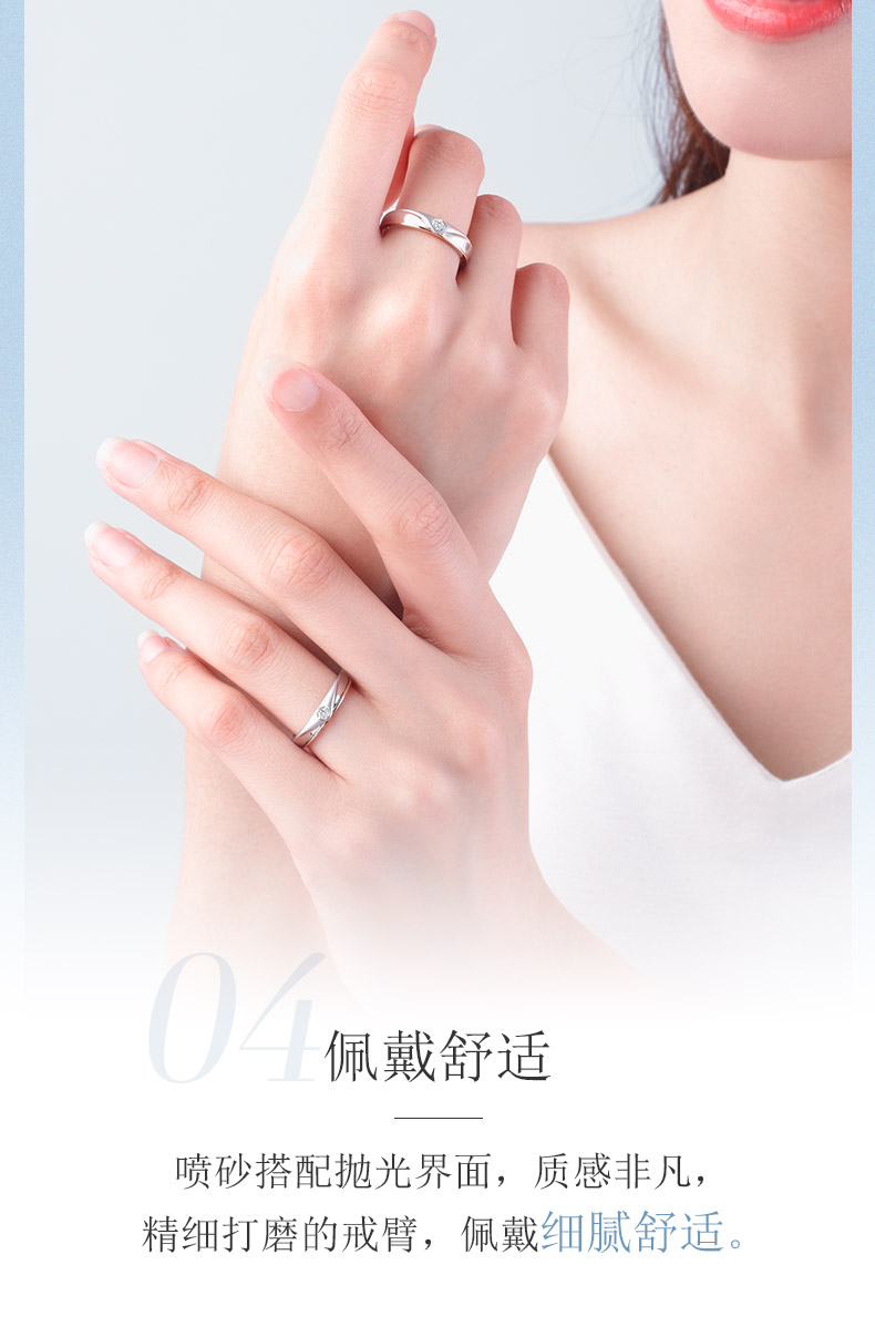 唯美私语/18K彩金钻戒 情侣对戒