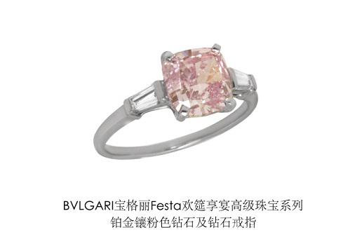 宝格丽珠宝