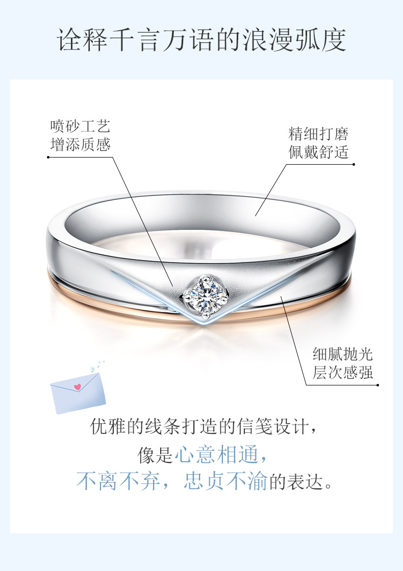 唯美私语/18K彩金钻戒 情侣对戒