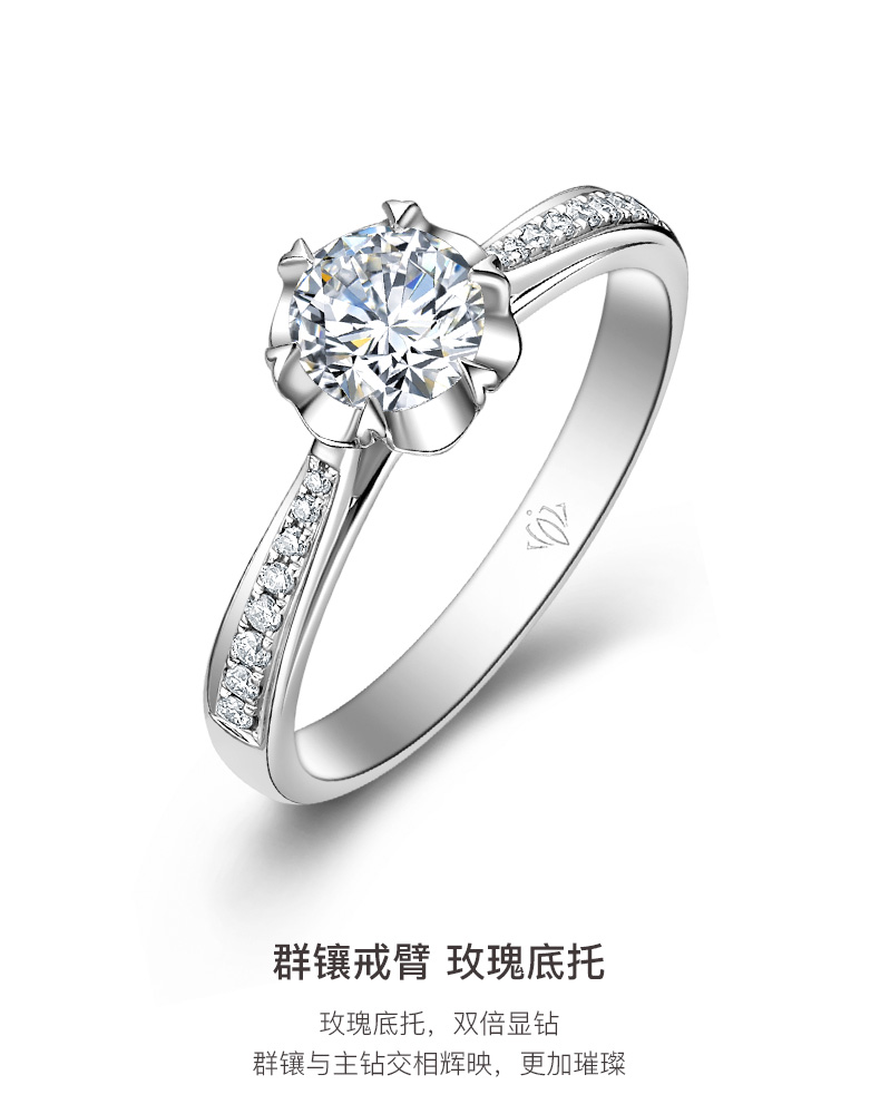 雪舞/18K白金钻戒1克拉/F-G/SI国检