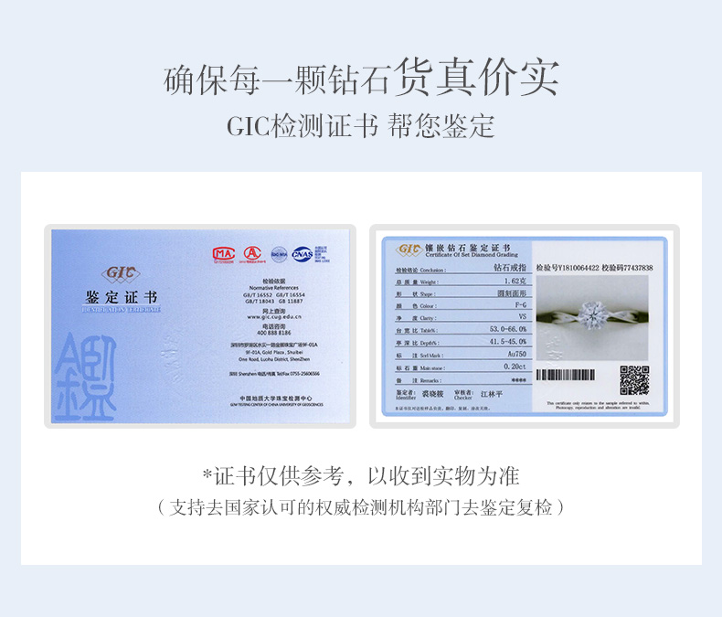 初雪/18K白金钻戒 30分/SI净度/F-G色forever love系列