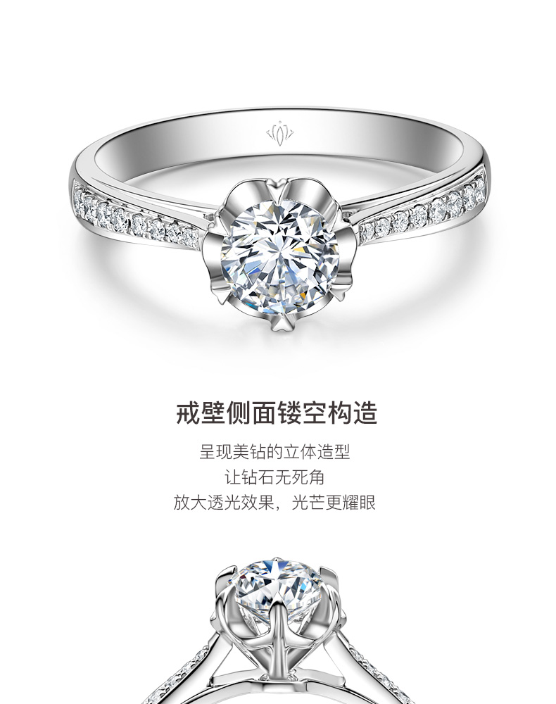 雪舞/18K白金钻戒1克拉/F-G/SI国检
