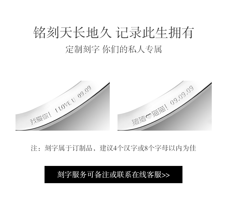 初雪/18K白金钻戒 30分/SI净度/F-G色forever love系列