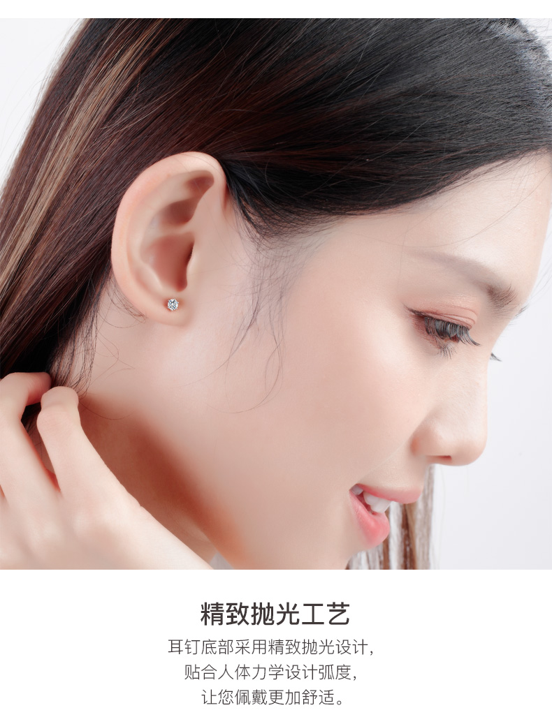 爱的皇冠/18K白金钻石耳钉/40分/I-J/SI/国检