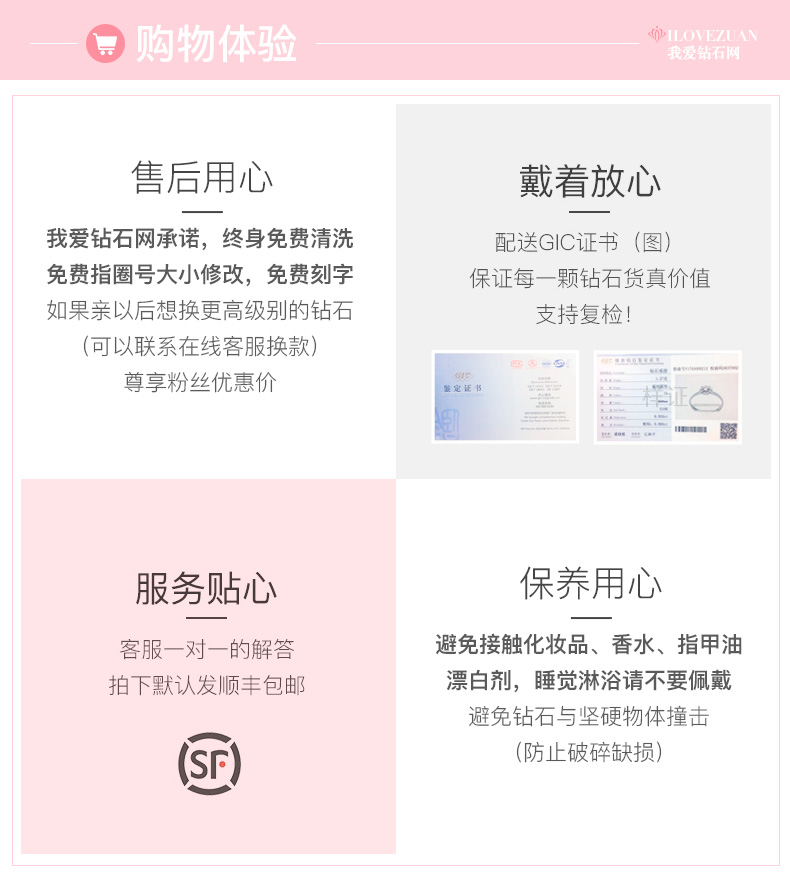 雪舞/18K白金钻戒1克拉/F-G/SI国检