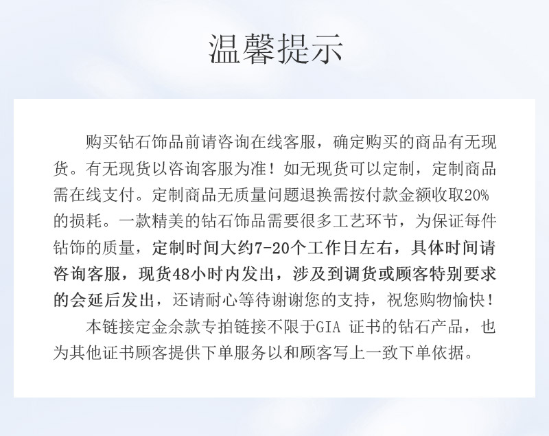 车花皇冠/18K白金钻戒 70分E/VS2/3EX/N双证书