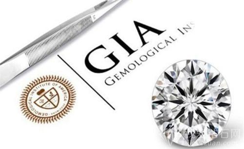 gia钻石