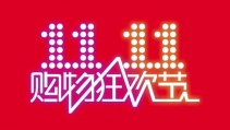 双11京东天猫的钻戒好便宜是真的吗?