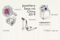中国珠宝季——一场关于艺术与珠宝的对话