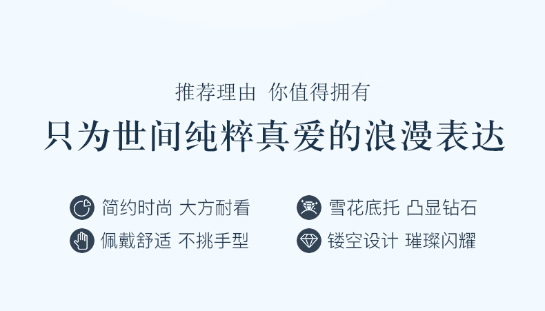 永久之恋/18K金钻戒/永久典范系列/40分F-G色