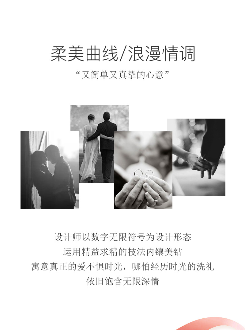 爱无穷/18K彩金钻戒 情侣对戒